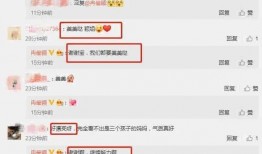 娱乐圈文 吃瓜爆料在线入口网址,吃瓜爆料，一键解锁在线入口
