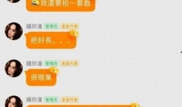 娱乐新闻名人 吃瓜爆料网八卦有理爆料,吃瓜爆料，网八卦有理深度解析