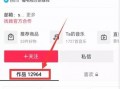 热点爆料投稿平台,见证时代脉搏，共筑舆论新生态