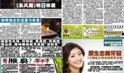今日娱乐新闻大事 我真笨,我真笨引发热议，网友热议明星成长与蜕变